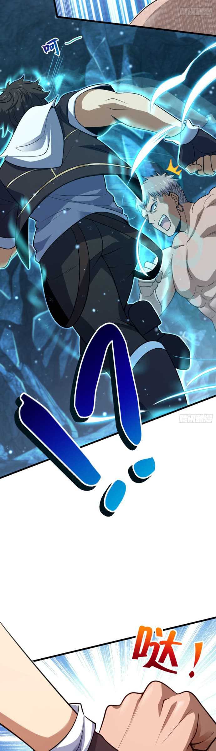 Spare Me, Great Lord! Chapter 191 Gambar 18