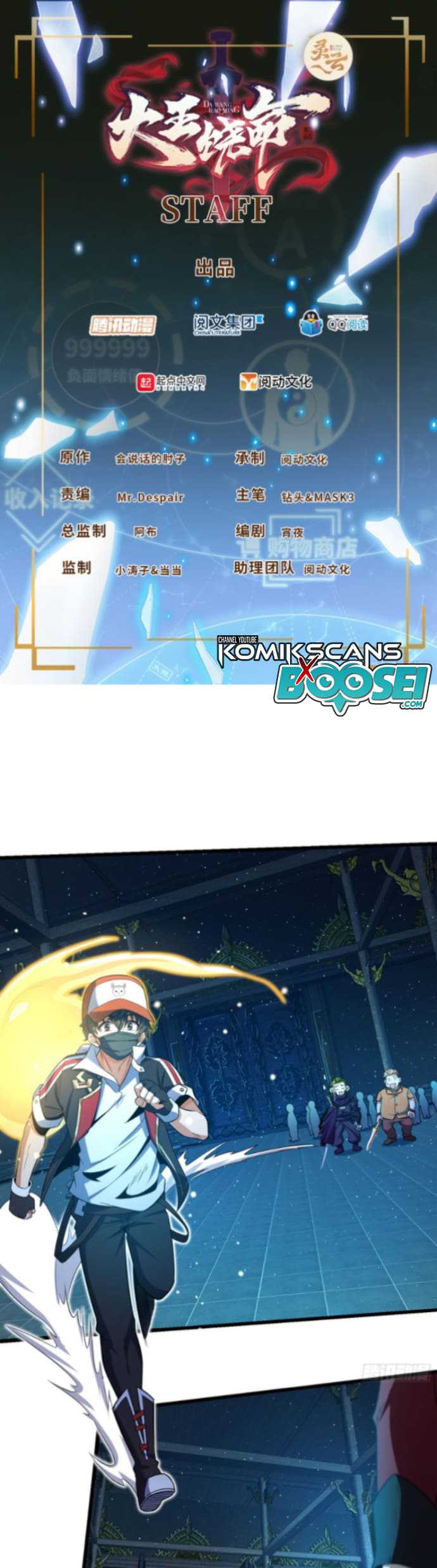 Spare Me, Great Lord! Chapter 185 Gambar 3