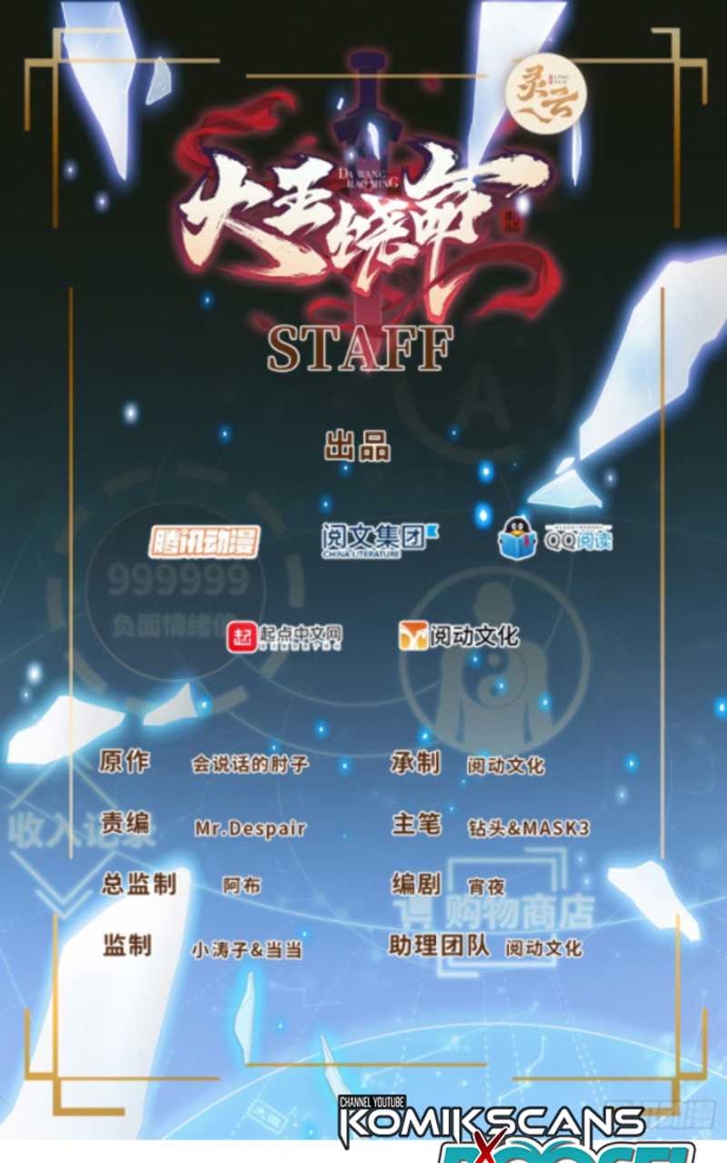 Baca Manhua Spare Me, Great Lord! Chapter 174 Gambar 2