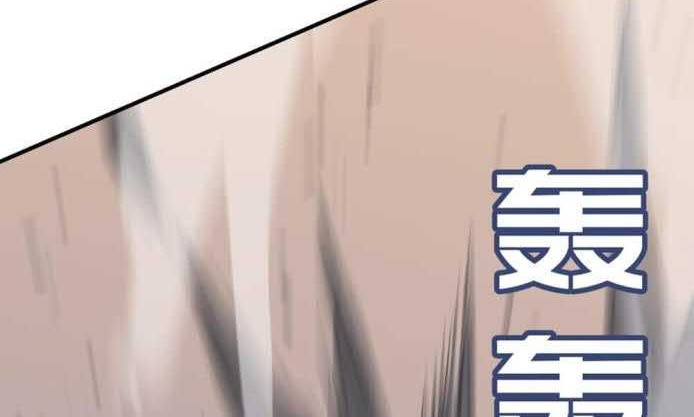Hero! Watch up! Chapter 21 Gambar 35