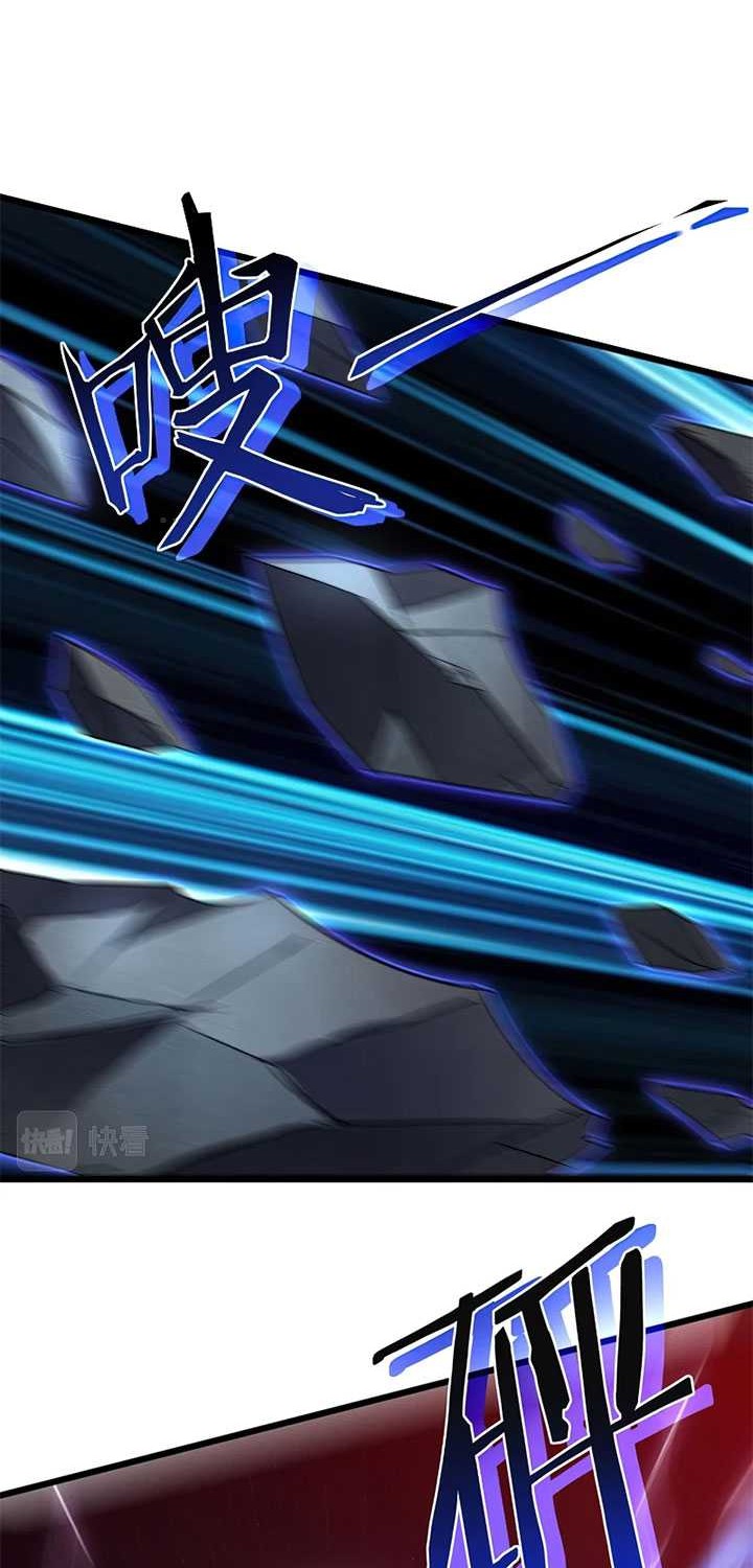 My Path to Killing God in Otherworld Chapter 47 Gambar 23