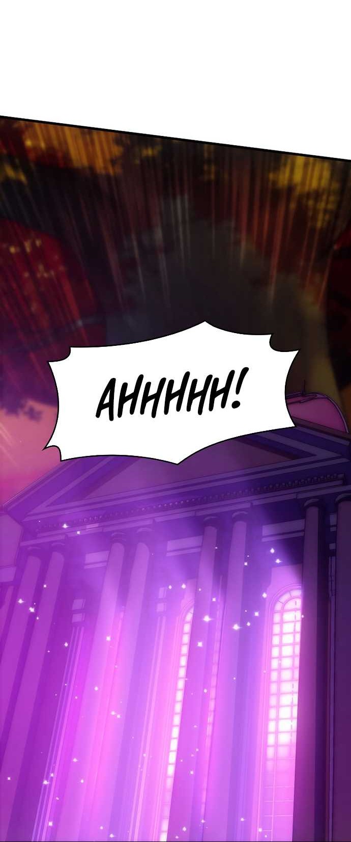 My Civil Servant Life Reborn in the Strange World Chapter 34 Gambar 33