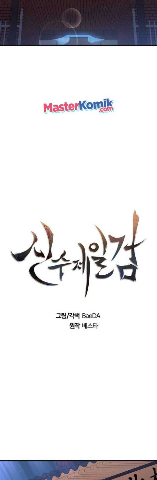 Sinsu Jeil Sword Chapter 44 - https://img.komiku.org/uploads2/2521966-12.jpg