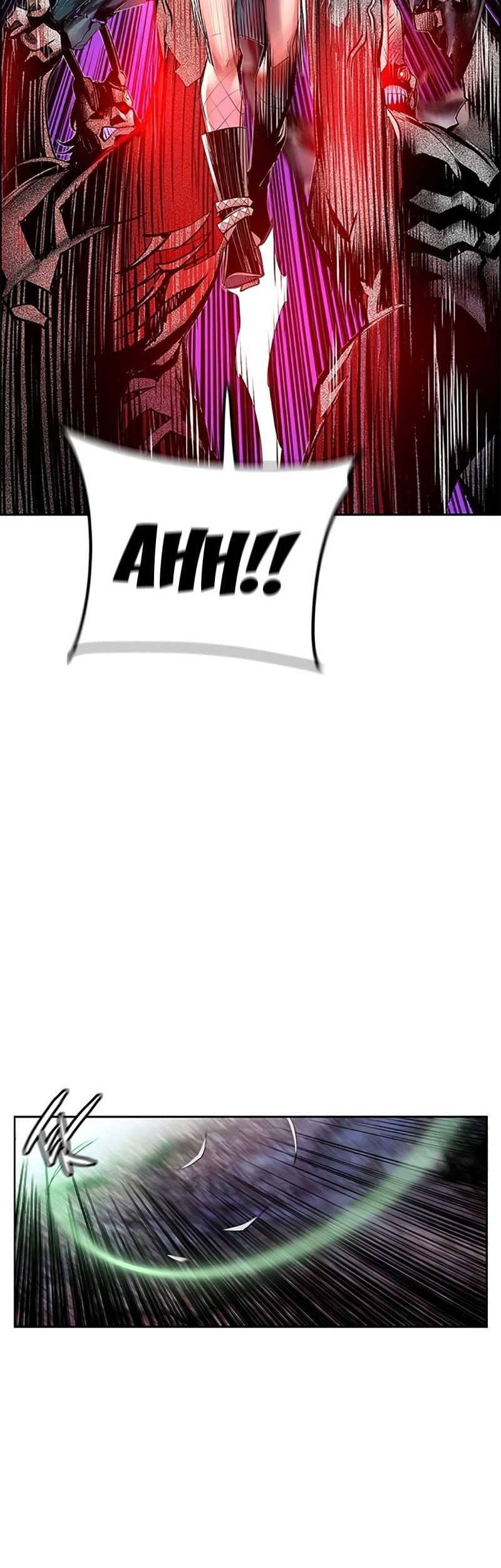 Jungle Juice Chapter 79 Gambar 36