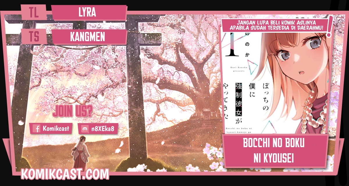 Baca Komik Bocchi No Boku Ni Kyousei Kanojo Ga Yattekita Chapter 13 Gambar 1
