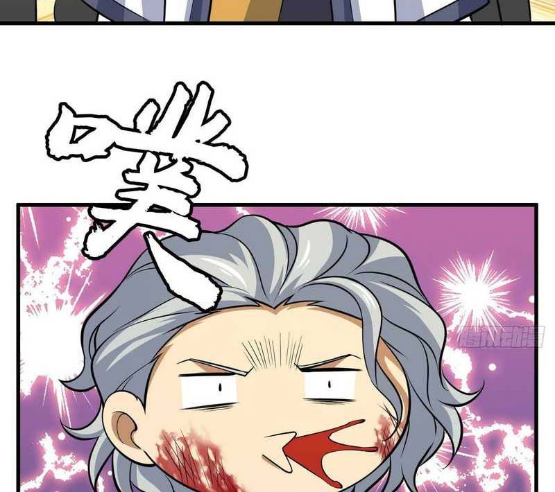 I just want to be beaten to death by everyone Chapter 84 Gambar 3