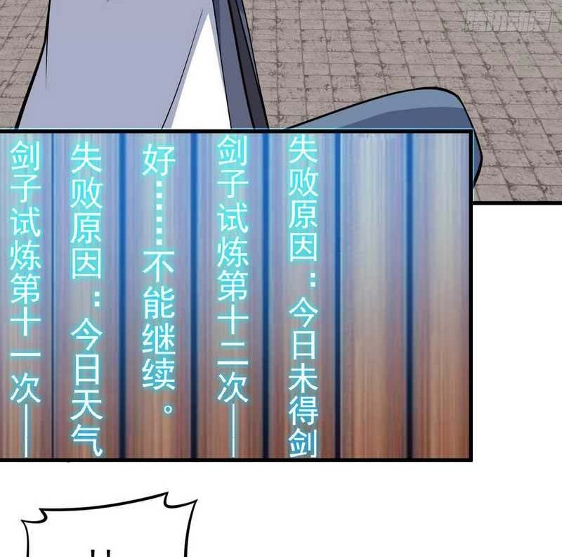 I just want to be beaten to death by everyone Chapter 84 Gambar 11