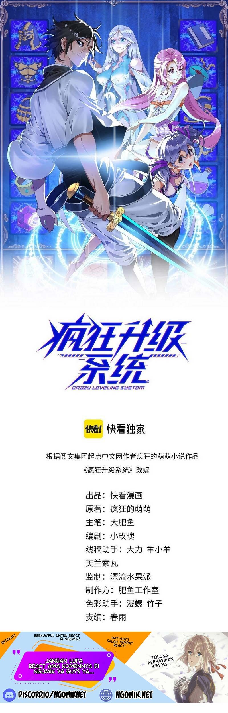 Baca Manhua Crazy Leveling System Chapter 42 Gambar 2