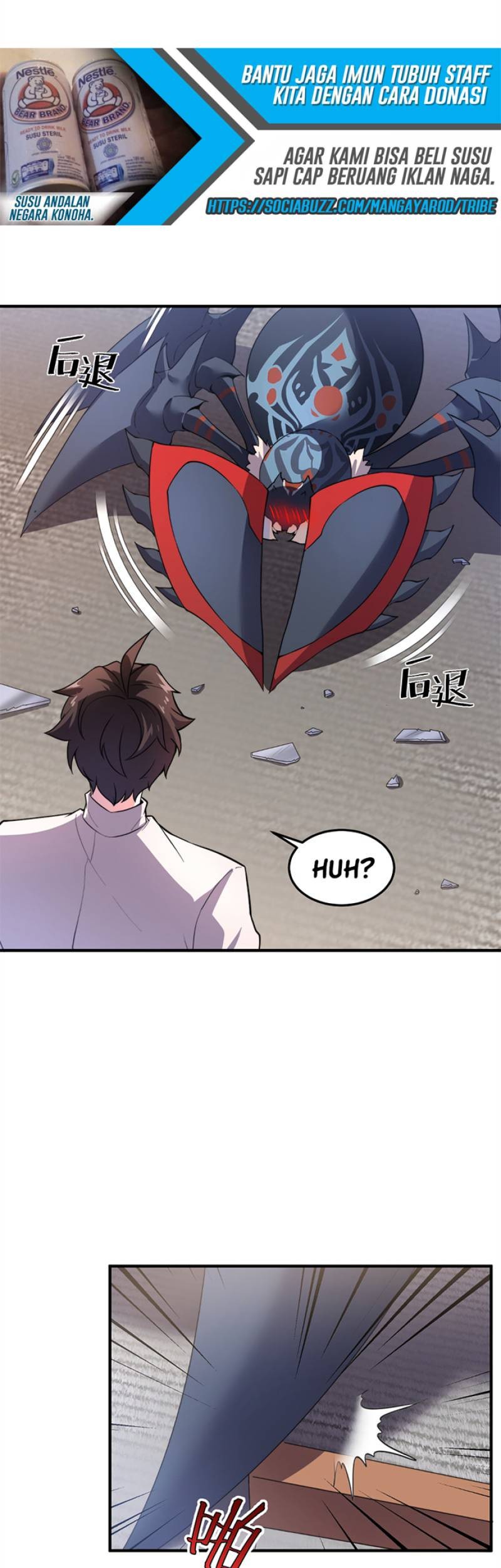 Monster Pet Evolution Chapter 44 Gambar 21