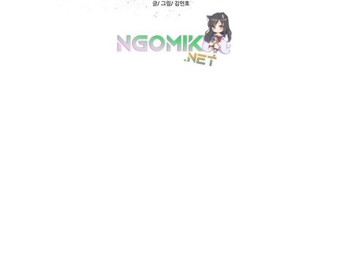Escort Warrior Chapter 134 Gambar 5