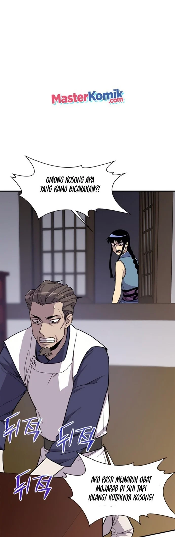 The Strongest in History Chapter 74 Gambar 25