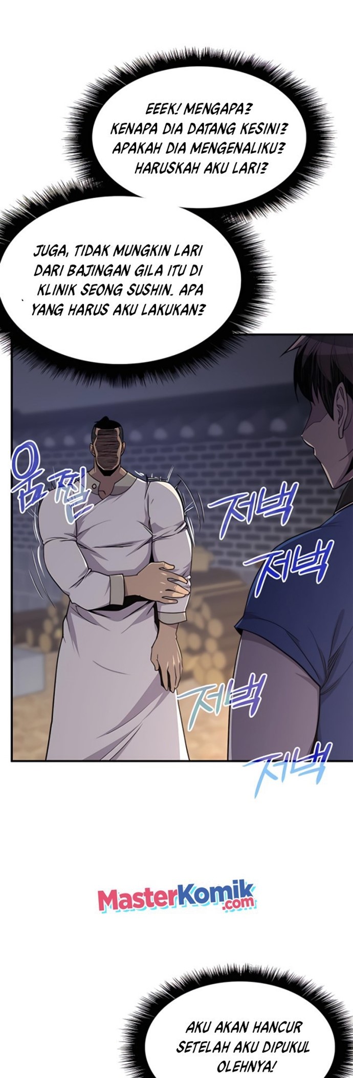 The Strongest in History Chapter 73 Gambar 14