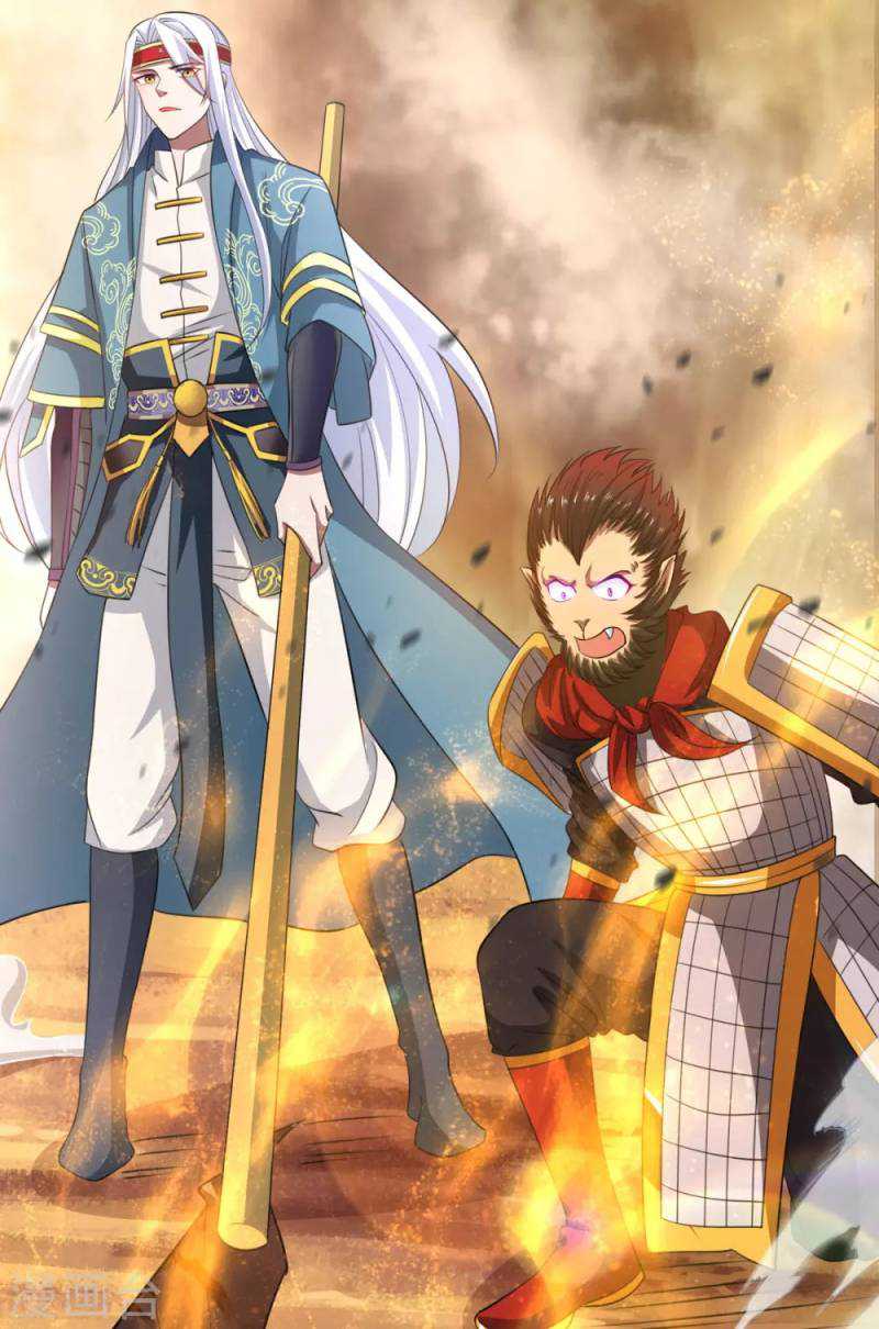 Against The Heaven Supreme Chapter 60 Gambar 14