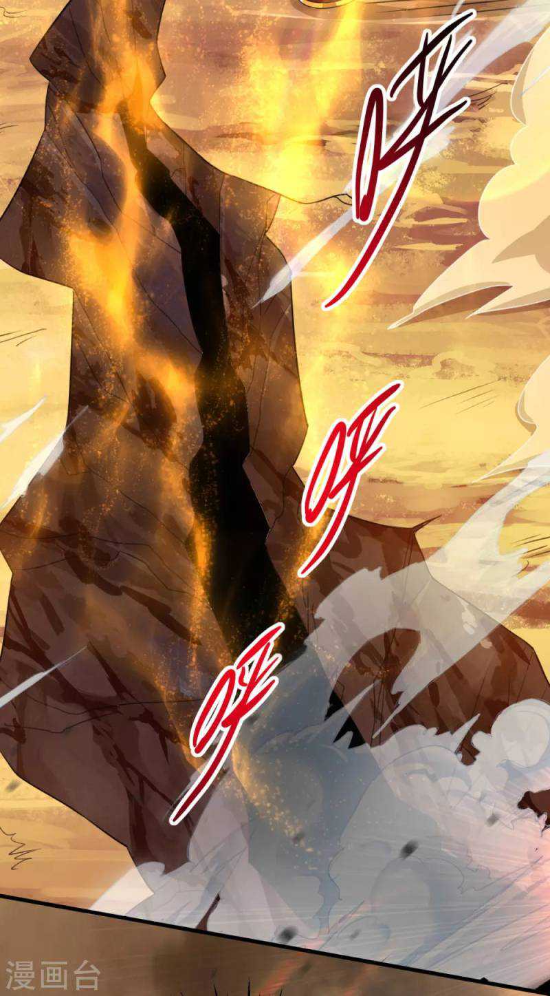 Against The Heaven Supreme Chapter 60 Gambar 15