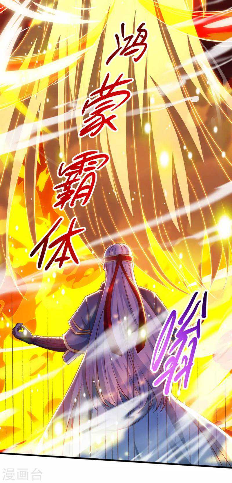 Against The Heaven Supreme Chapter 59 Gambar 26