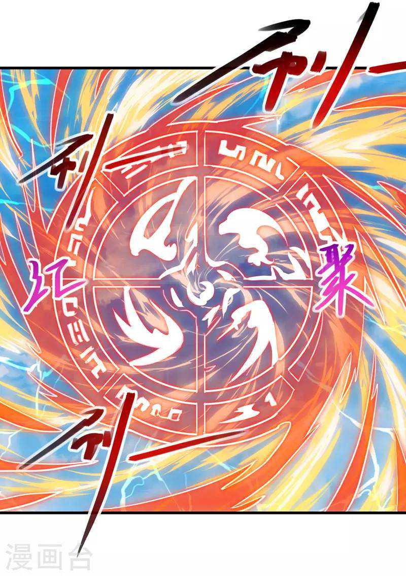 Against The Heaven Supreme Chapter 57 Gambar 19