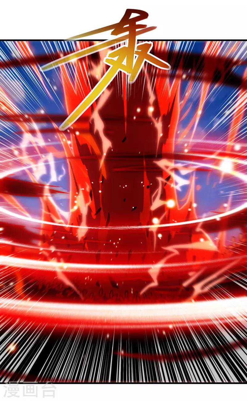 Against The Heaven Supreme Chapter 56 Gambar 19