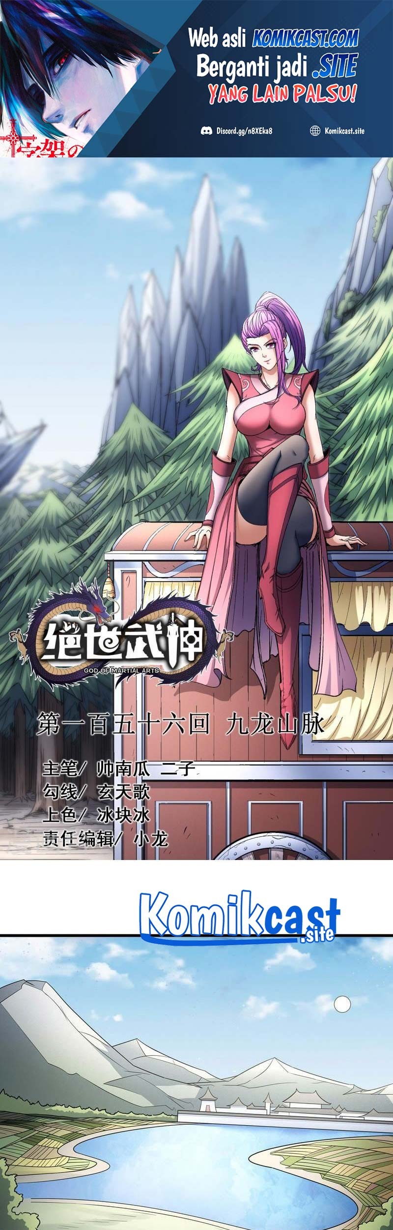 Baca Manhua God of Martial Arts Chapter 156.1 Gambar 2
