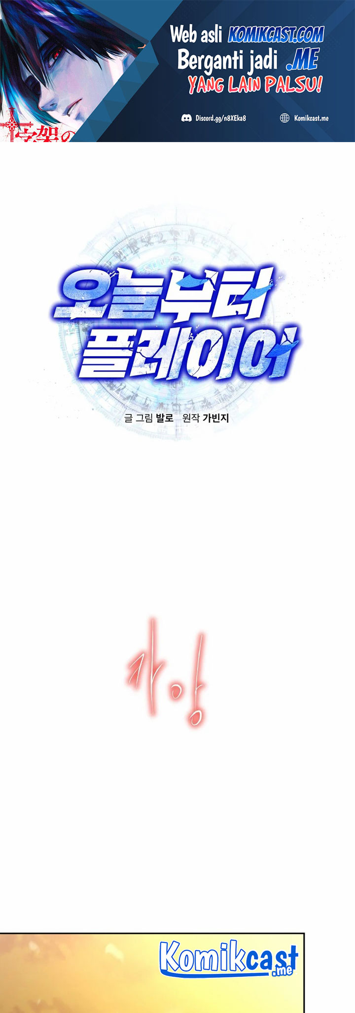 Baca Manhwa Player from Today Onwards Chapter 45 Gambar 2