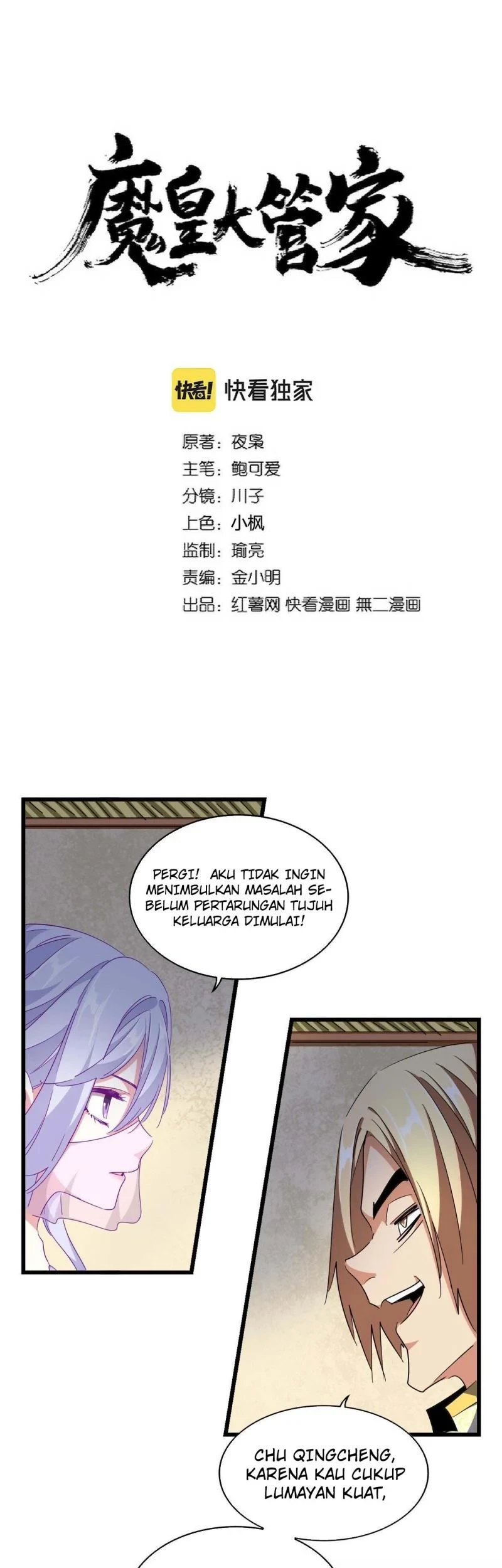 Baca Manhua Magic Emperor Chapter 294 Gambar 2