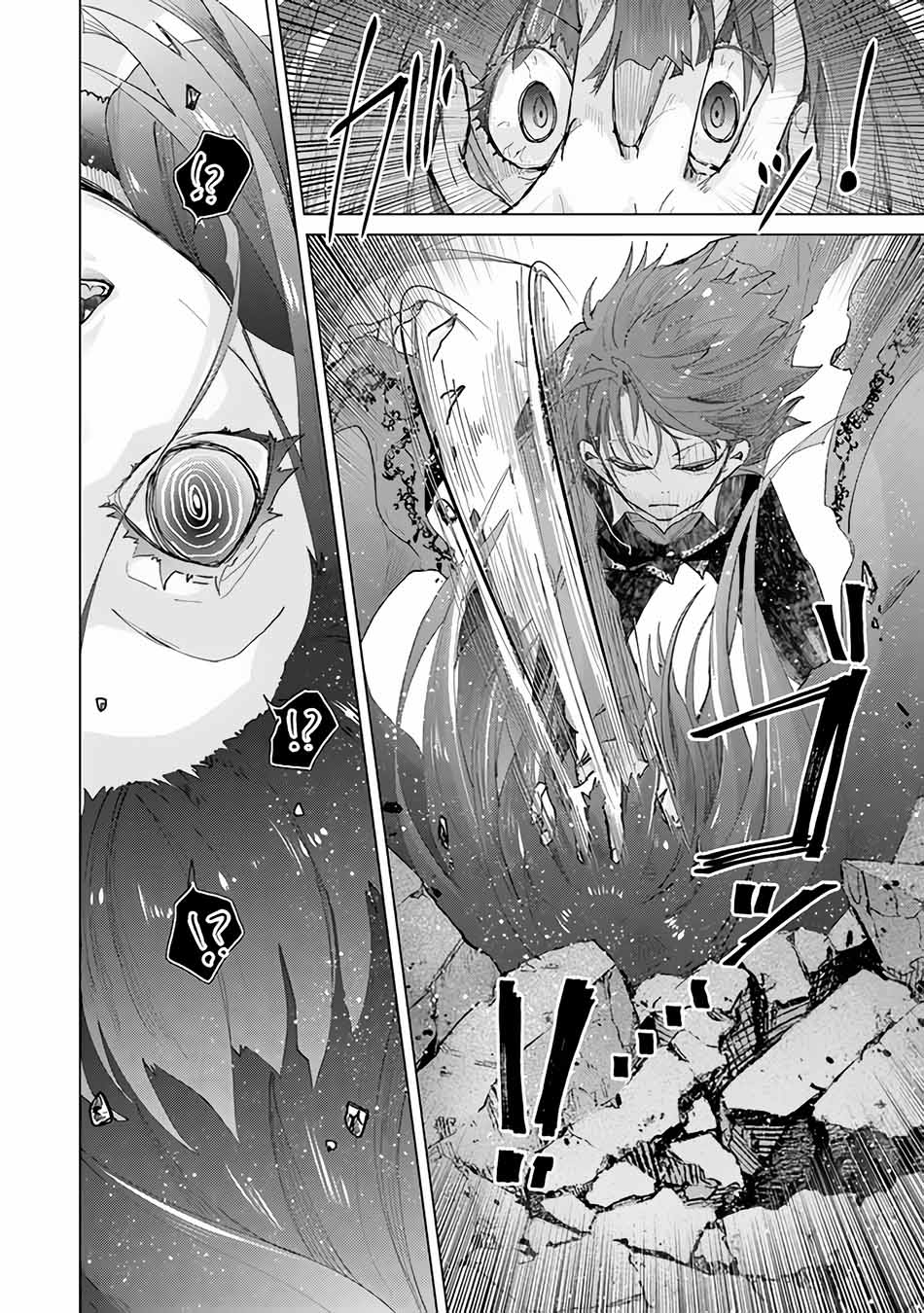 Hazure Skill "Kage ga Usui" o Motsu Guild Shokuin ga, Jitsu wa Densetsu no Ansatsusha Chapter 27 Gambar 21