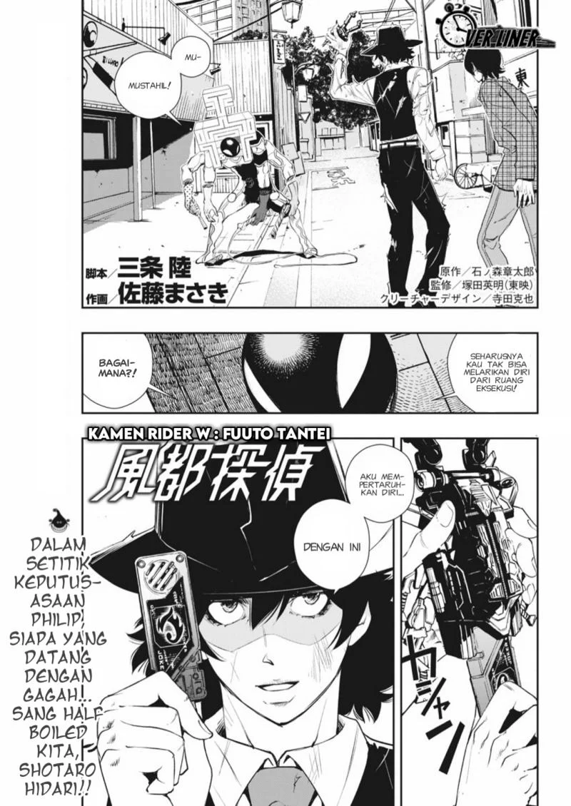 Baca Manga Kamen Rider W: Fuuto Tantei Chapter 36 Gambar 2