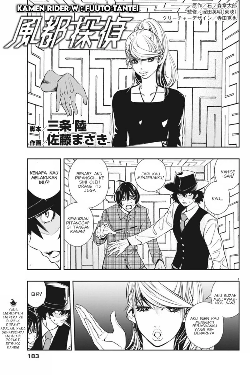 Baca Manga Kamen Rider W: Fuuto Tantei Chapter 35 Gambar 2
