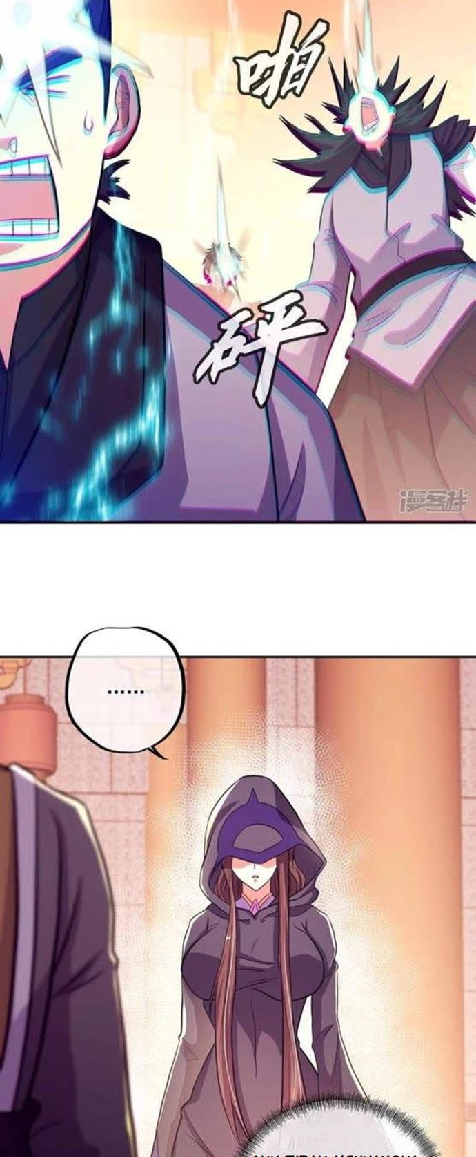 Peerless Soul Chapter 336 Gambar 19