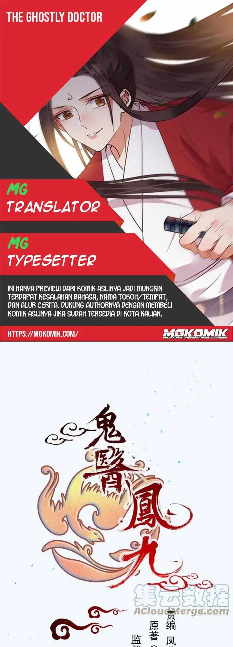 Baca Komik The Ghostly Doctor Chapter 484 Gambar 1