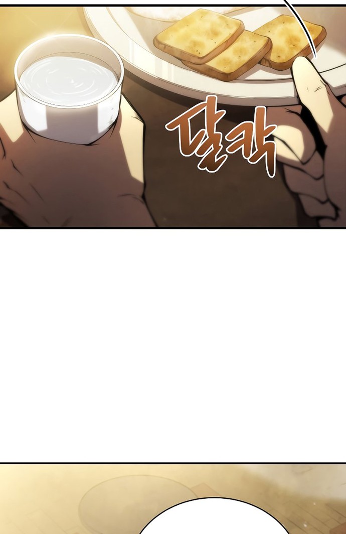Swordmaster’s Youngest Son Chapter 24 - https://img.komiku.org/uploads2/2523268-11_part2.jpg