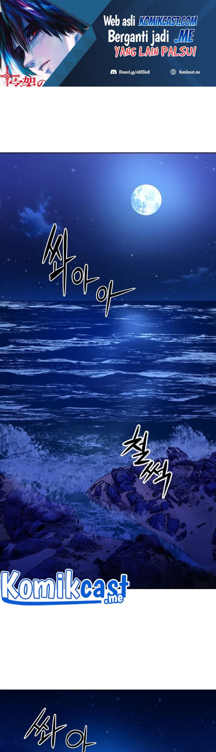 Baca Manhwa Seoul Station Druid Chapter 56 Gambar 2