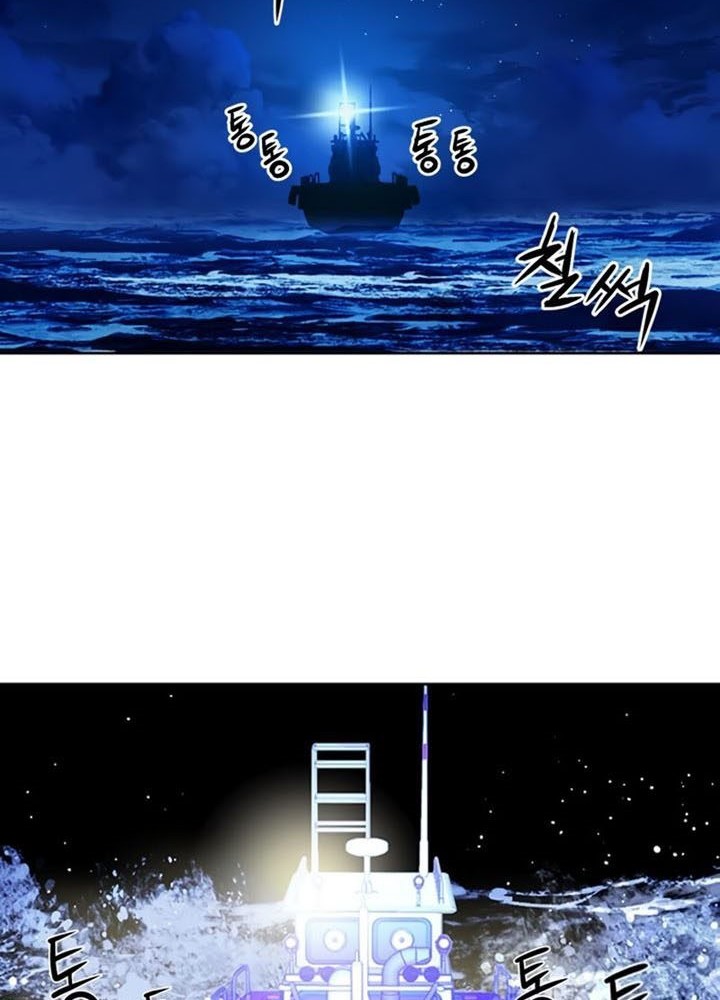 Seoul Station Druid Chapter 56 Gambar 3