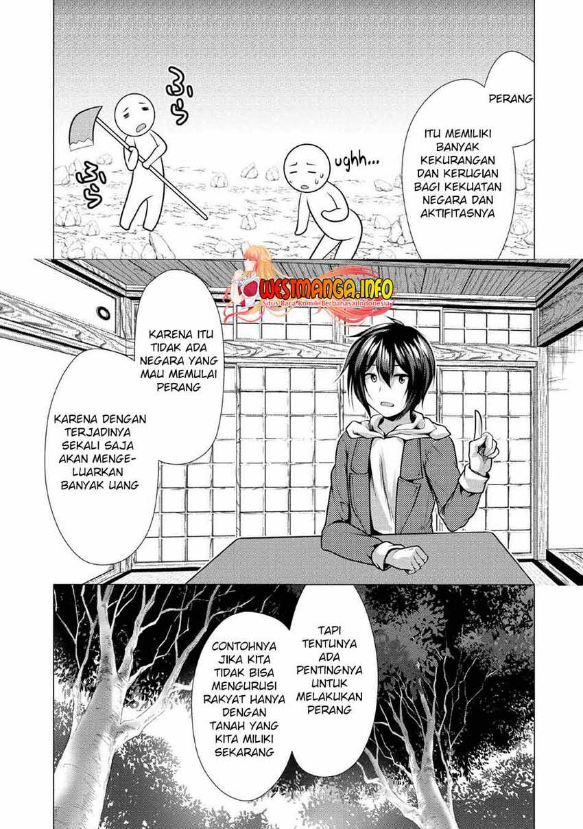 Hisshou Dungeon Unei Houhou Chapter 25 Gambar 16