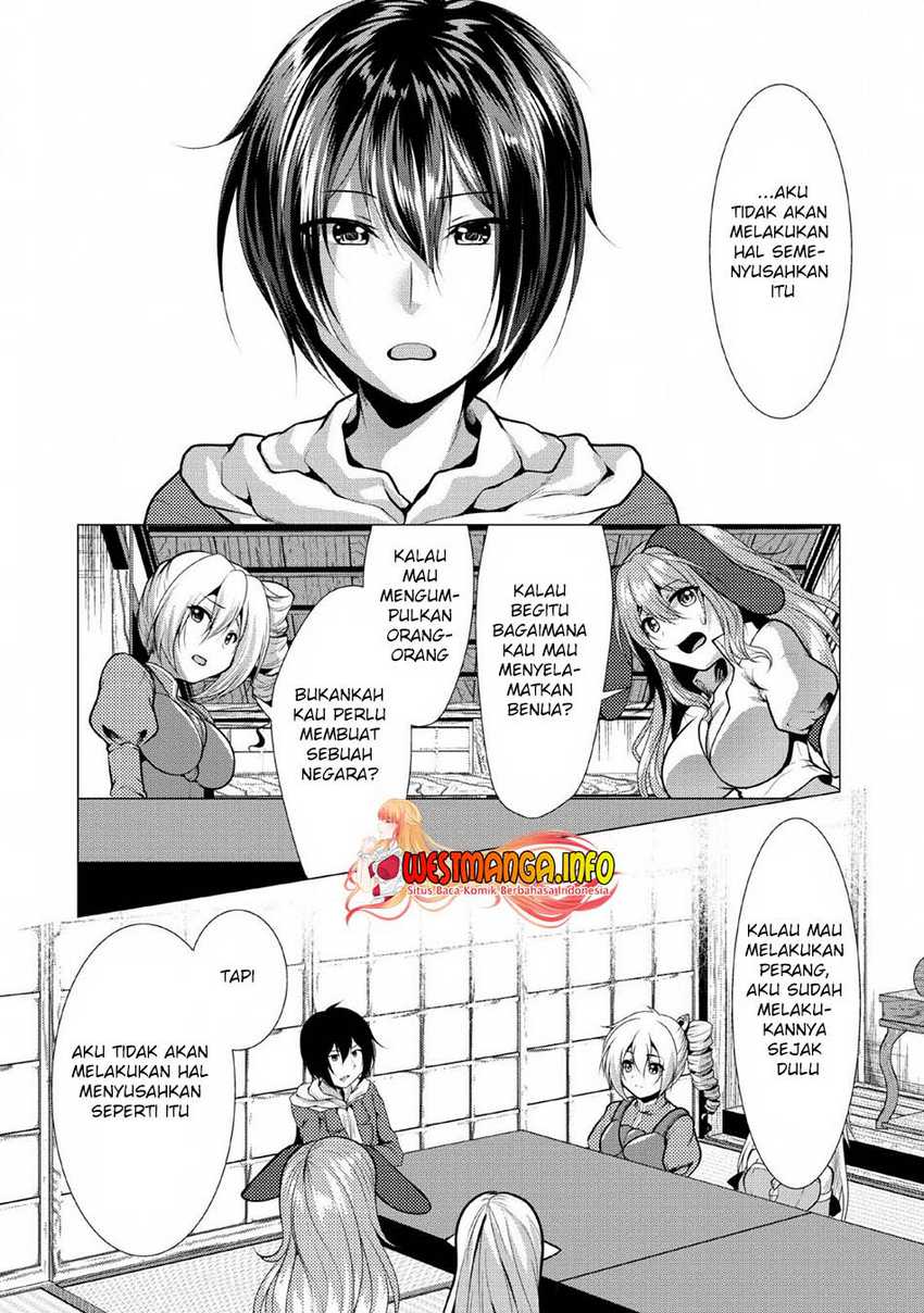 Hisshou Dungeon Unei Houhou Chapter 25 Gambar 4