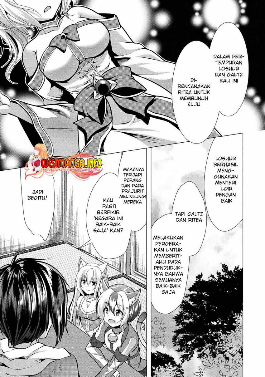 Hisshou Dungeon Unei Houhou Chapter 25 Gambar 9
