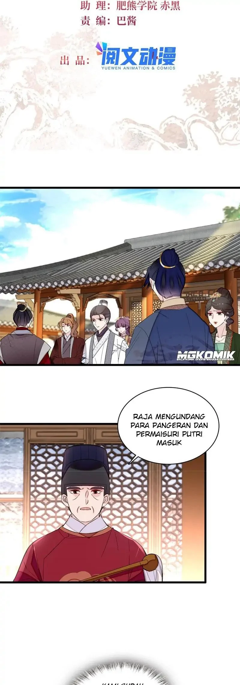 Baca Manhua Sijin Chapter 251 Gambar 2