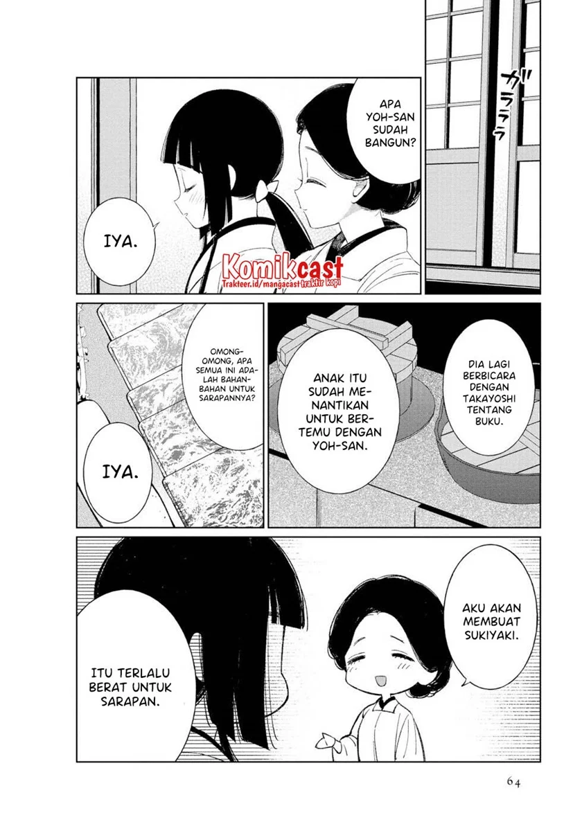 Toaru Meoto no Nichijou Chapter 42 Gambar 7