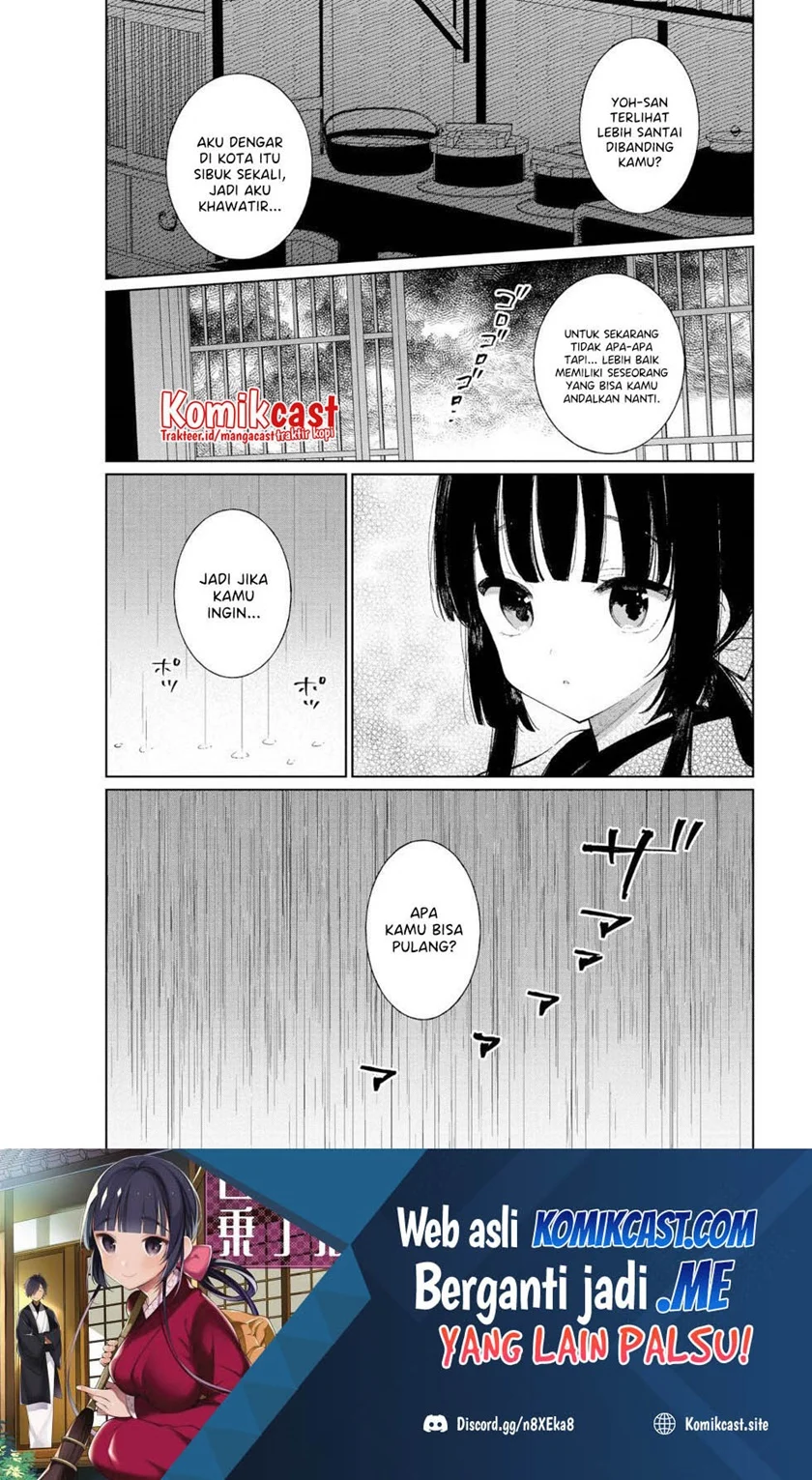 Toaru Meoto no Nichijou Chapter 42 Gambar 9