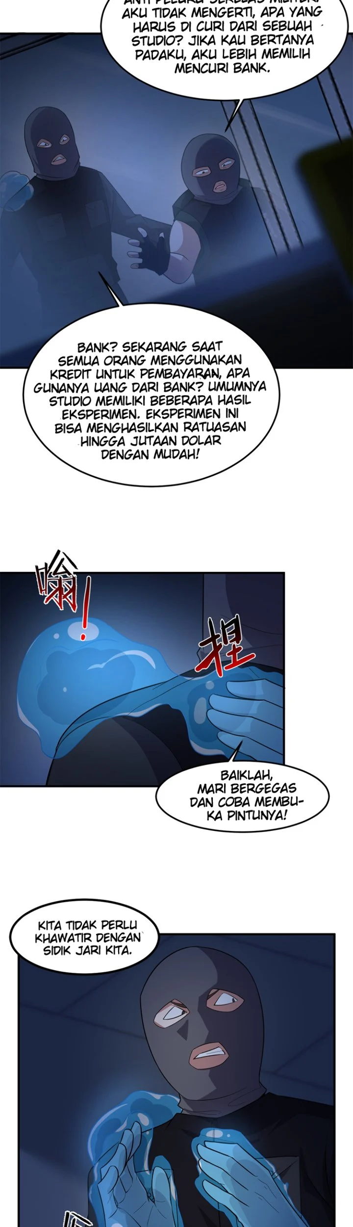 Monster Pet Evolution Chapter 58 Gambar 11