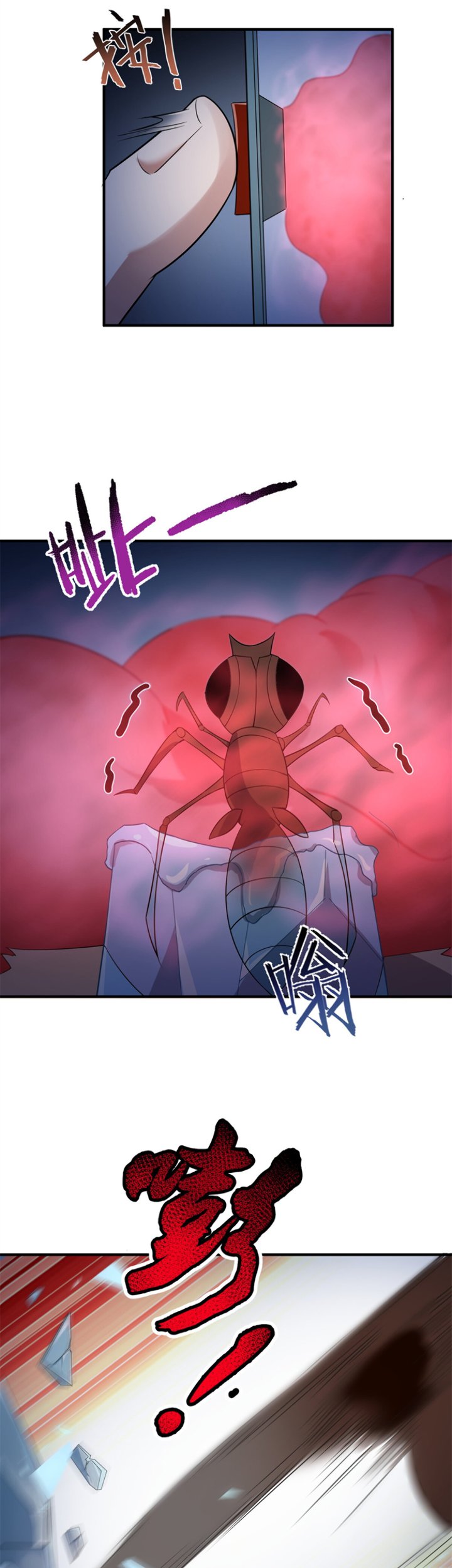 Monster Pet Evolution Chapter 58 Gambar 14