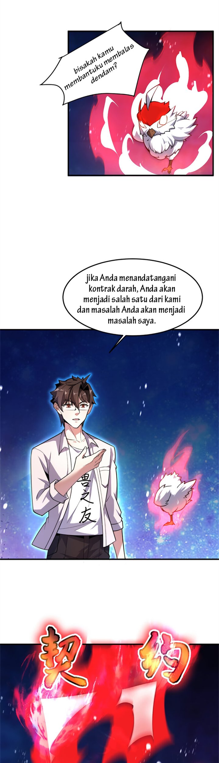 Monster Pet Evolution Chapter 64 Gambar 19