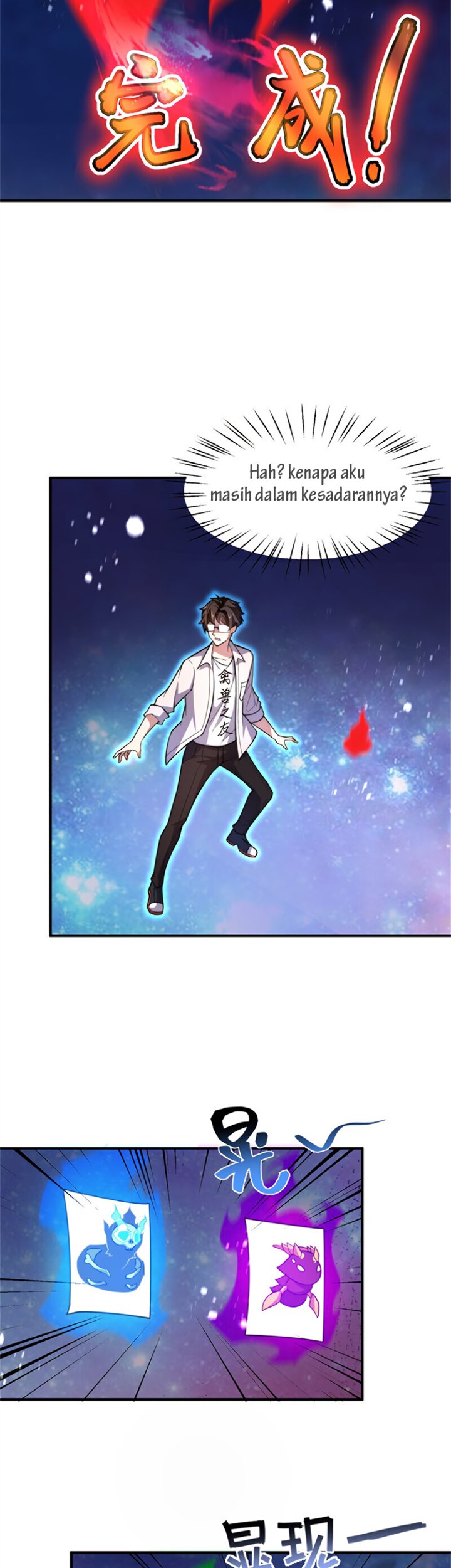 Monster Pet Evolution Chapter 64 Gambar 20