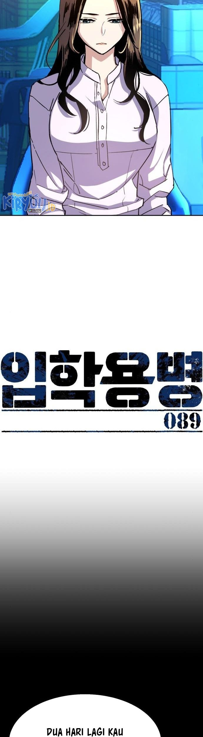 Mercenary Enrollment Chapter 89 Gambar 3