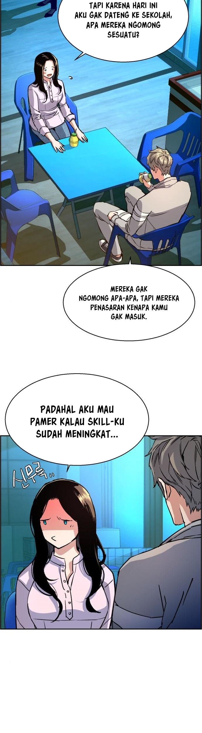 Mercenary Enrollment Chapter 89 Gambar 16