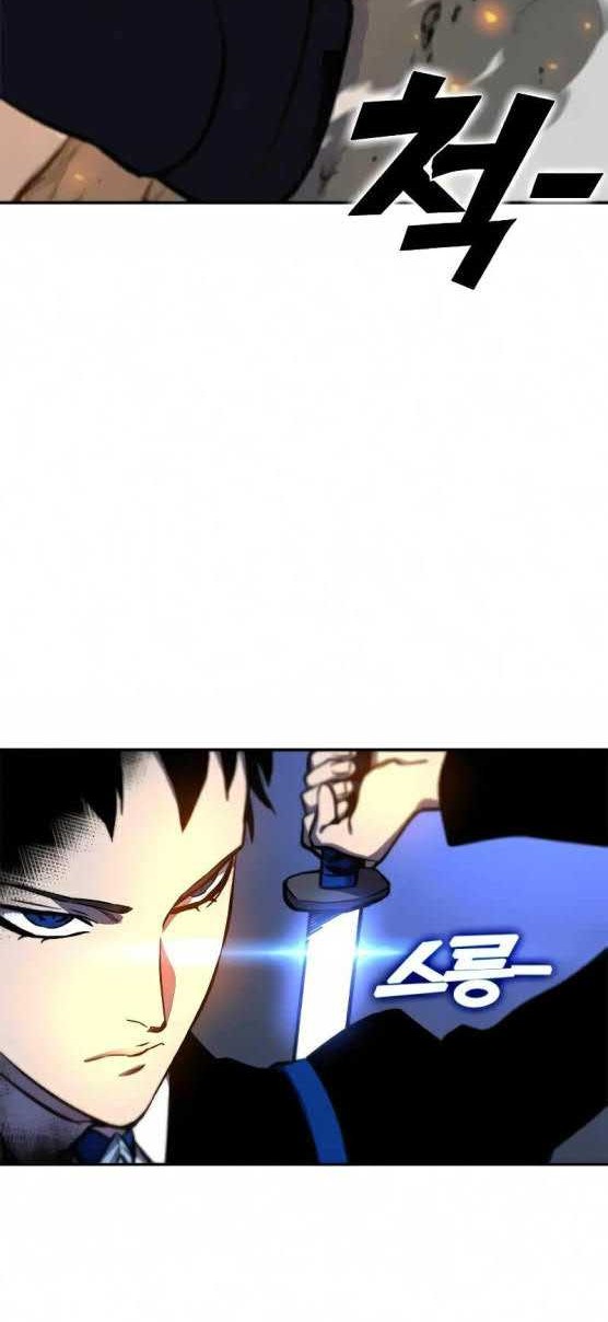 X Ash Chapter 13 Gambar 12