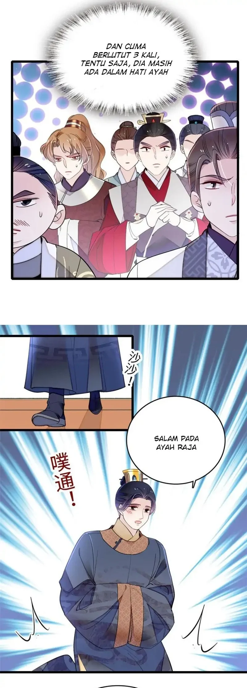 Sijin Chapter 252 Gambar 19