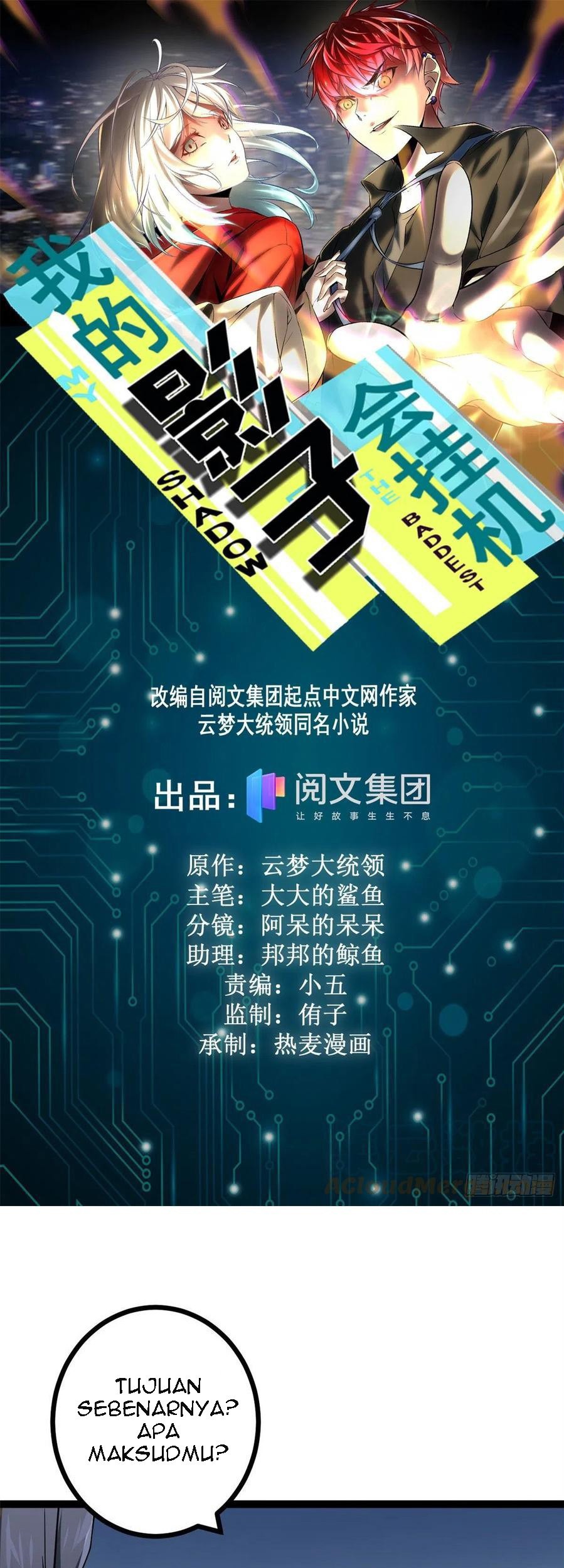 Baca Manhua My Shadow Hangs Up Chapter 108 Gambar 2