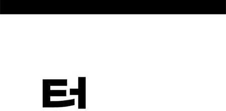 Switch Chapter 42.2 Gambar 25
