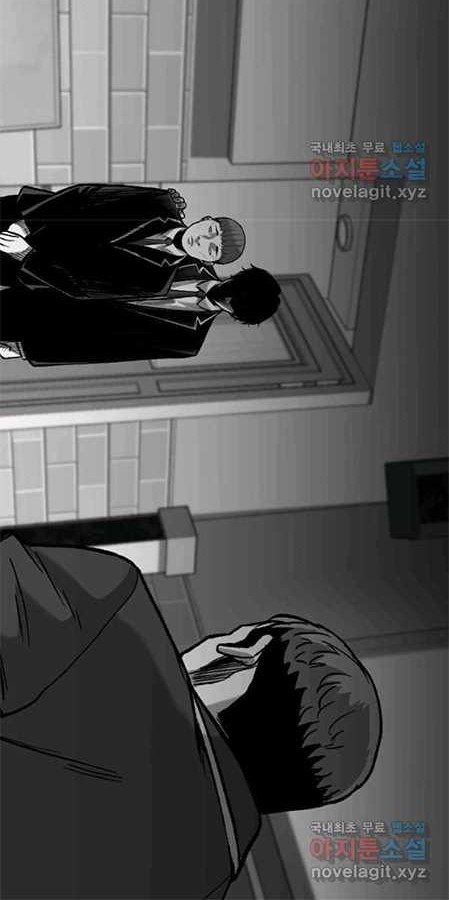 Switch Chapter 42.1 Gambar 23