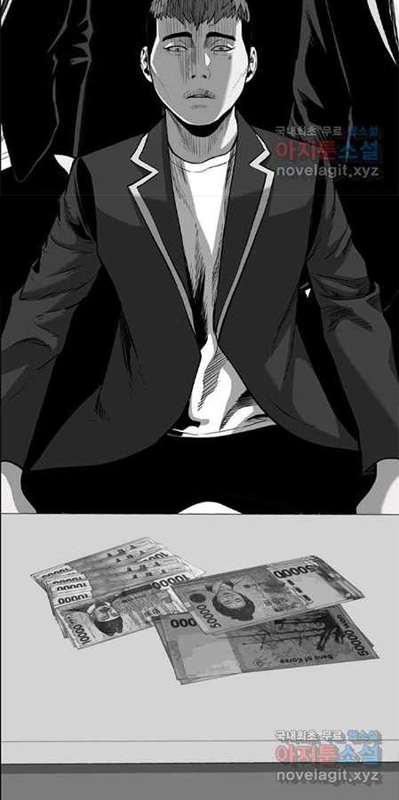 Switch Chapter 42.1 Gambar 31